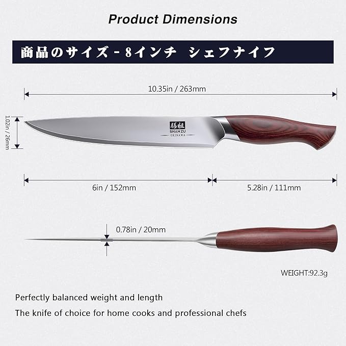 SHAN ZU 6 Inch Chef Knife, Japanese 10Cr15MoV High Carbon Stainless Steel Kitchen Knife, Multipurpose Ultra Sharp Kitchen Utility Knife with Ergonomic Pakkawood Handle