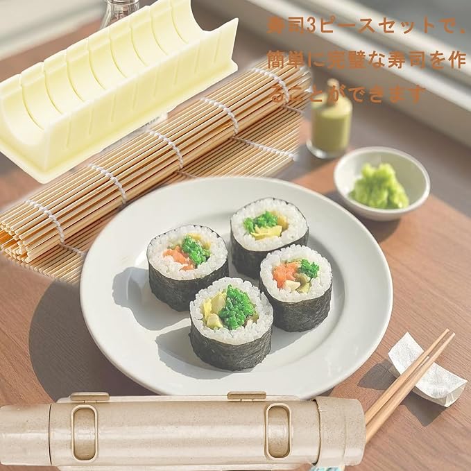 Sushi Making Kit, Sushi Bazooka, Sushi Maker, Bamboo Sushi Rolling Mat For Beginners