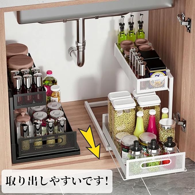 Under the Sink Organizer 2-Tier Pull Out Cabinet Organizer for Kitchen Bathroom, L-Shaped Undersink Shelves No Drill with Slide Out Drawer Space-Saving Storage Easy to Install Black 1 Pack