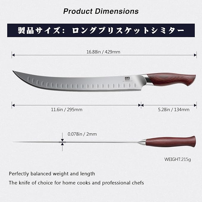 SHAN ZU Brisket Slicing Knife, 11.6 Inch Carving Knife Japanese High Carbon 10Cr15Mov Stainless Steel, Professional Ultra Sharp Meat Cutting and BBQ knife with Ergonomic Pakkawood Handle