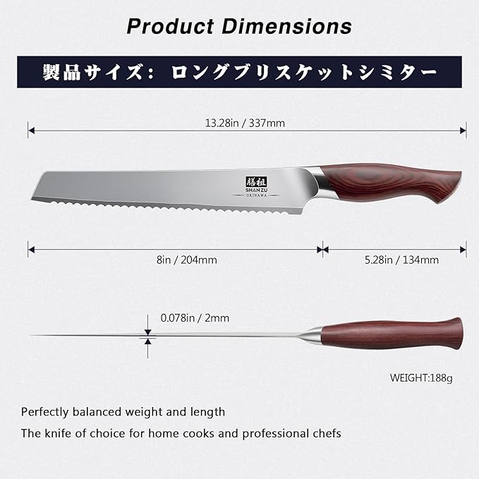 SHAN ZU Bread Knife 8 Inch, Japanese High Carbon 10Cr15Mov Stainless Steel Cake Knife, Razor Sharp Sourdough Slicing Knife, Multifunction Serrated knife for Homemade Bread