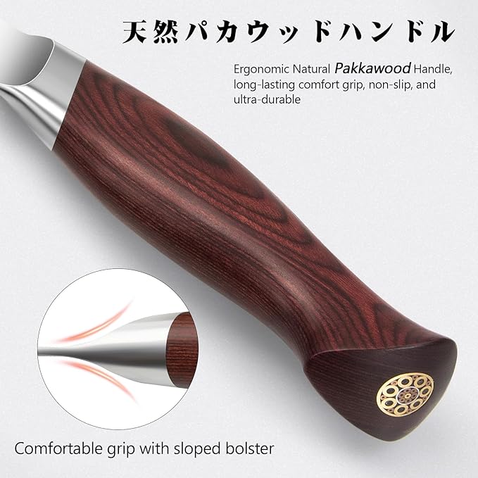SHAN ZU 6 Inch Chef Knife, Japanese 10Cr15MoV High Carbon Stainless Steel Kitchen Knife, Multipurpose Ultra Sharp Kitchen Utility Knife with Ergonomic Pakkawood Handle